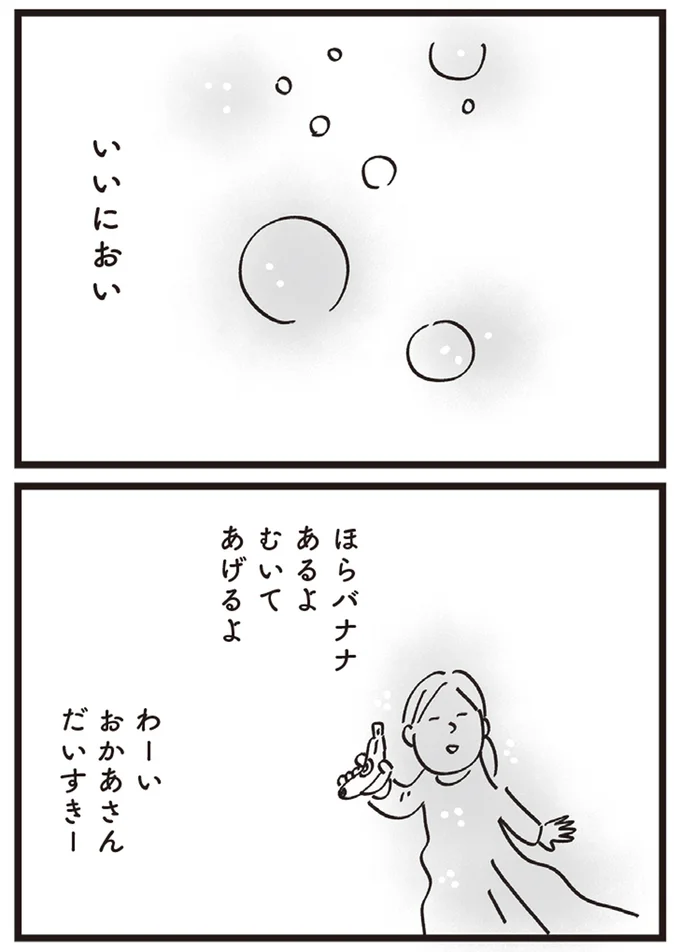 『心残り喫茶室』より