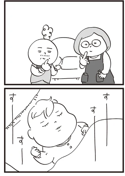 『心残り喫茶室』より