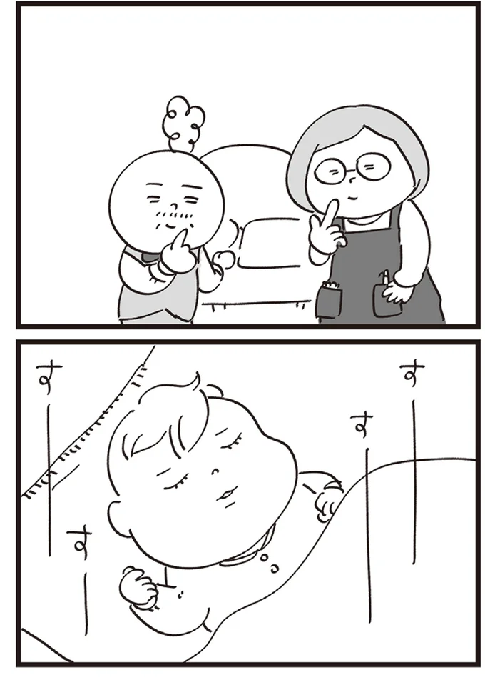 『心残り喫茶室』より