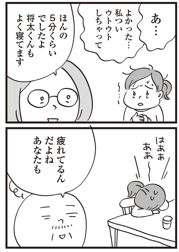 『心残り喫茶室』より