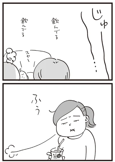 『心残り喫茶室』より