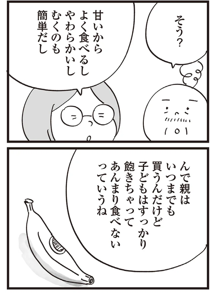 『心残り喫茶室』より