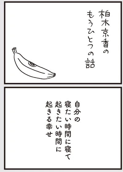 『心残り喫茶室』より