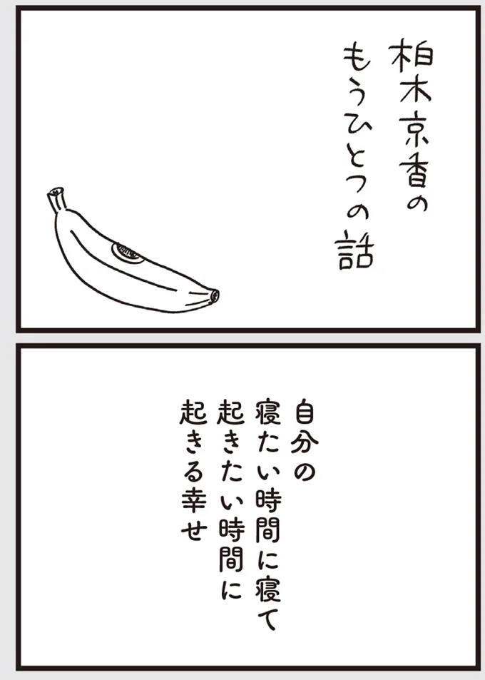 『心残り喫茶室』より