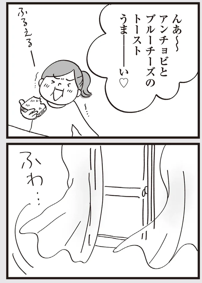 『心残り喫茶室』より