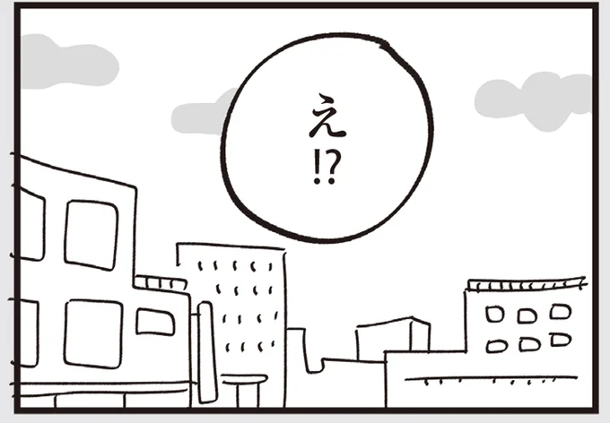 『心残り喫茶室』より