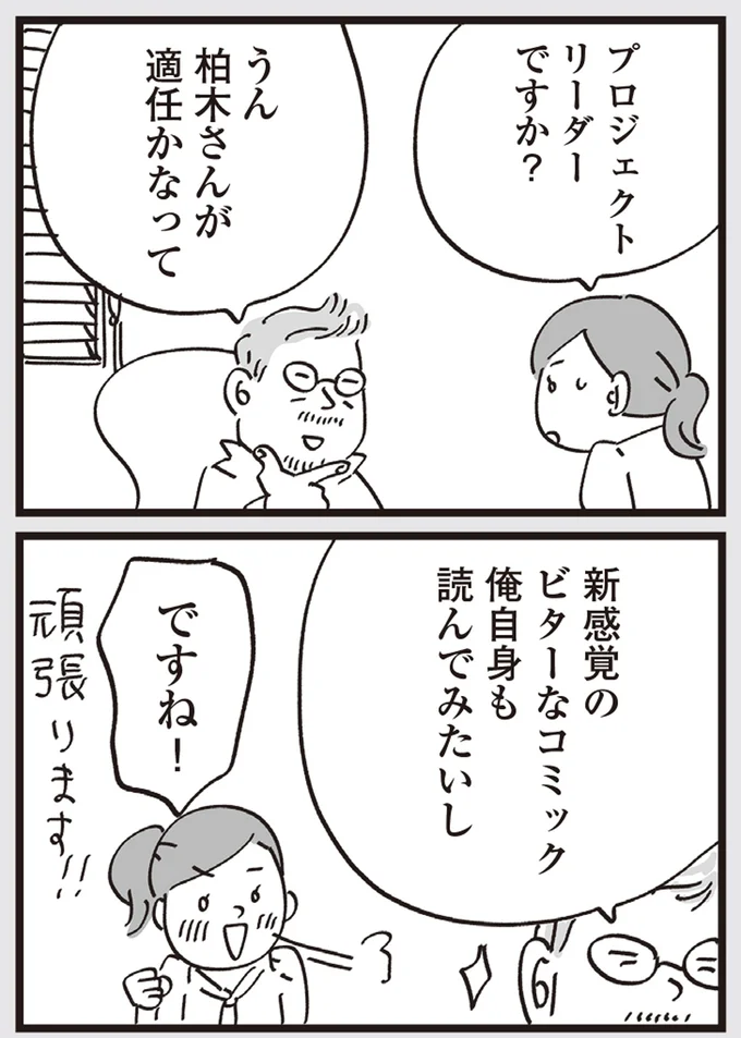 『心残り喫茶室』より