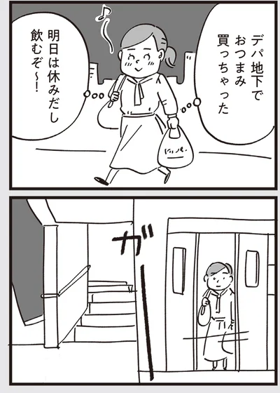 『心残り喫茶室』より