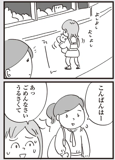 『心残り喫茶室』より