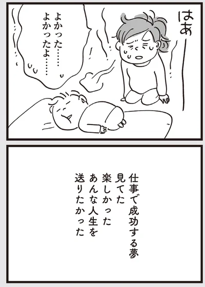 『心残り喫茶室』より
