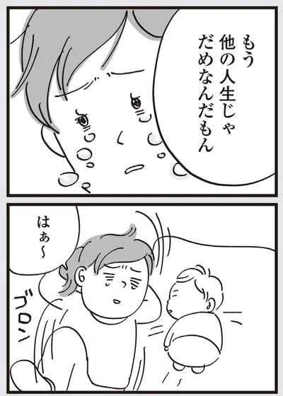 『心残り喫茶室』より