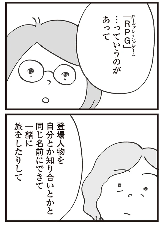 旅をしたりして