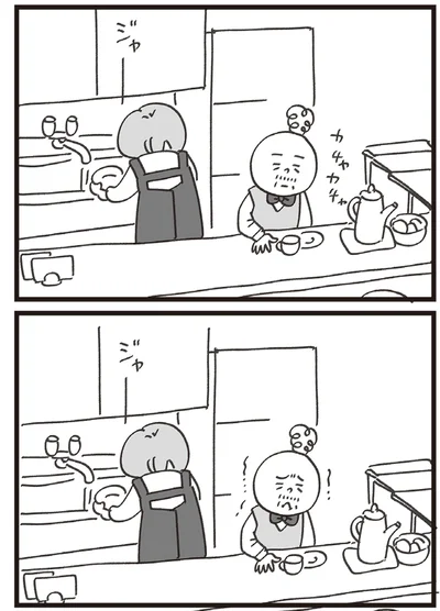ジャー