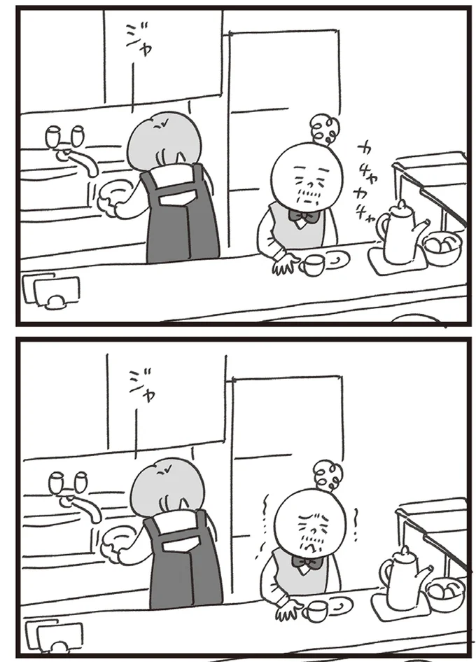 ジャー