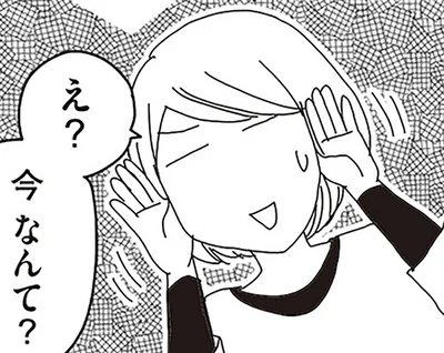 「え、今なんて？」声変わりした低音ボイス長男vs老化する母の耳