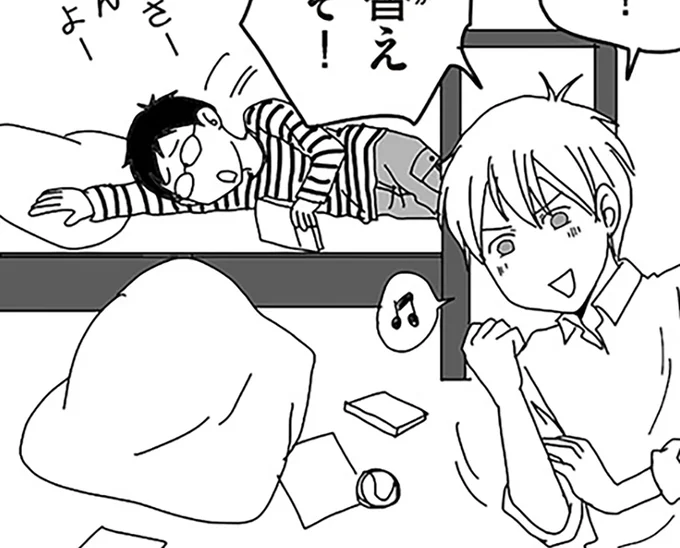 模様替えするぞ!