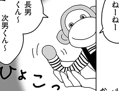 サルのぬいぐるみ
