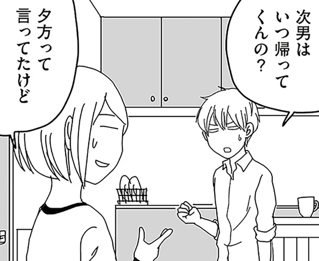 反抗期長男すら怯える!?受験モード次男の変化が激しすぎた