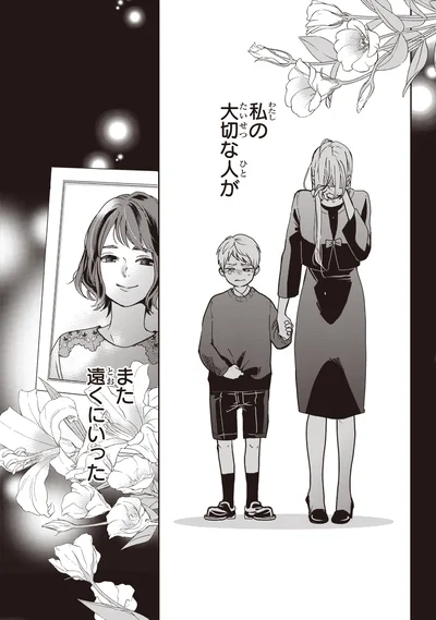 また遠くにいった