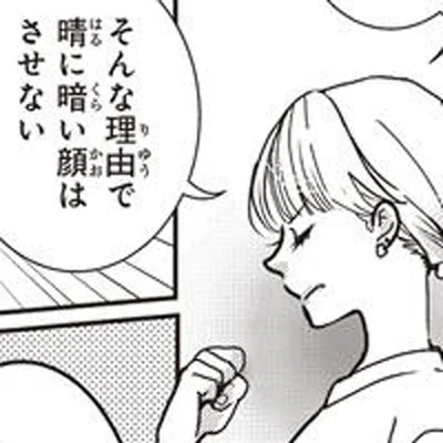 暗い顔はさせない！ 1人で引っ越してきた甥っ子に、叔母が固めた決意／中通りダイアリー（2）