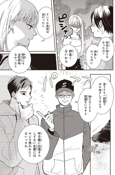 知らなくても問題ないですよ