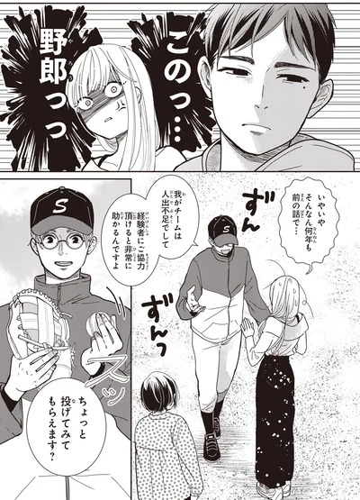 何年も前の話で…
