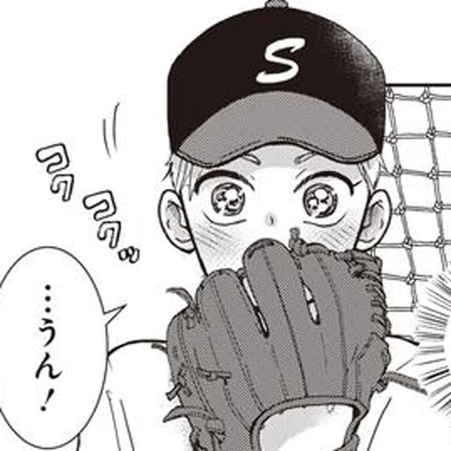 そんな目で見ないで…つい剛速球を投げたら、甥っ子の目がキラキラ⁉／中通りダイアリー（19）