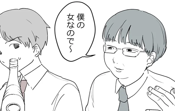 「僕の女なので」って何!? 一方的に恋人だと思い込む後輩男性から逃れるために転職したのに／あなたの正義 わたしの絶望（4）