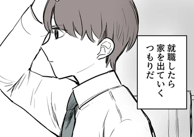 「就職したら家を出よう」母の束縛から逃れ、SNSで知り合った「彼女」に会いたい