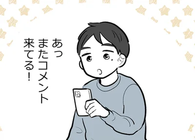 「素敵なお父さんですね」娘の成長ブログに届く称賛。父親として当たり前のことなのに…
