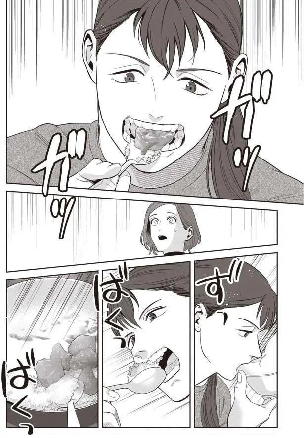 『作りたい女と食べたい女』より