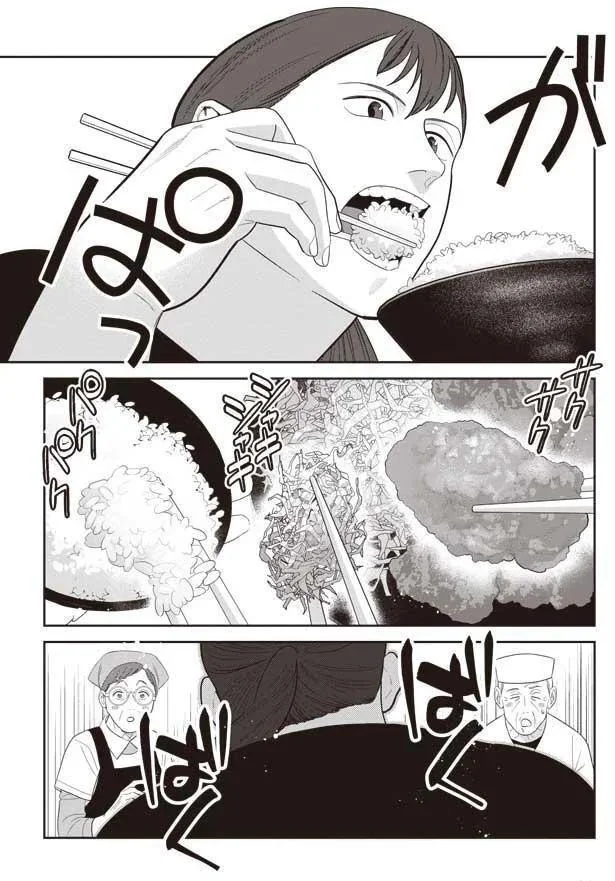 『作りたい女と食べたい女』より