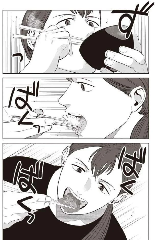 『作りたい女と食べたい女』より