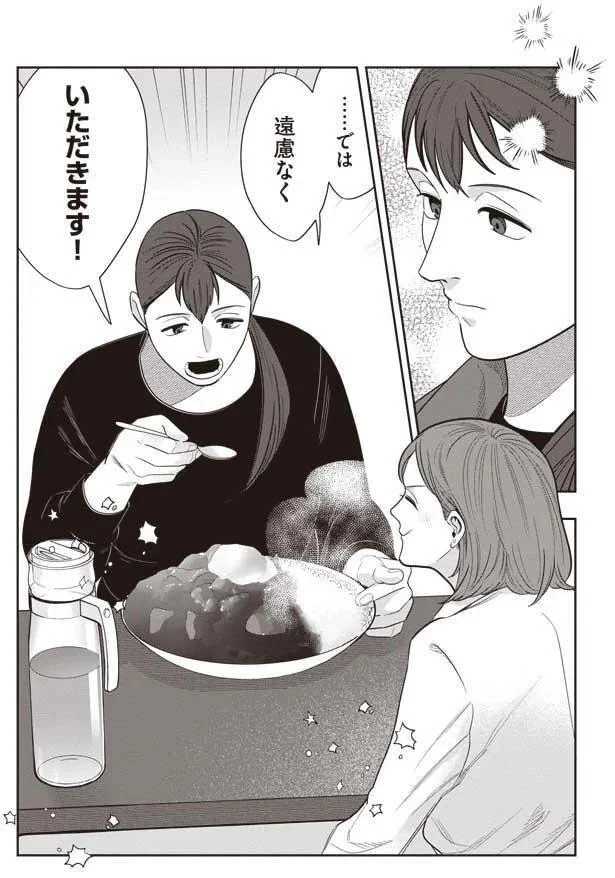 『作りたい女と食べたい女』より