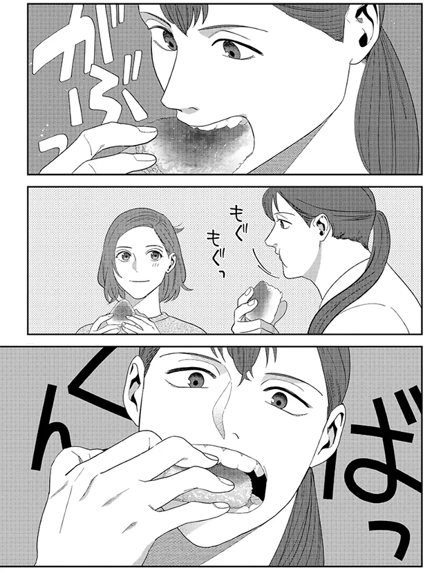 『作りたい女と食べたい女』より