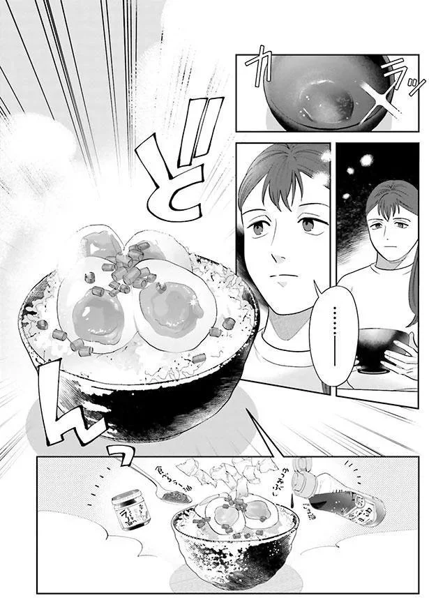 『作りたい女と食べたい女』より