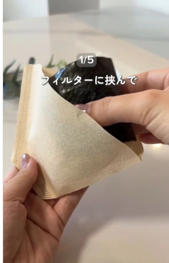 コーヒーフィルターの神アイデア(⇒次へ)