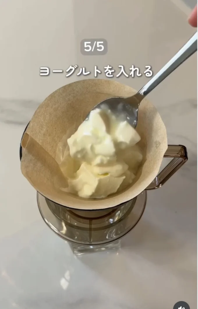 ヨーグルトを入れる▶冷蔵庫で一晩寝かせ…(⇒次へ)