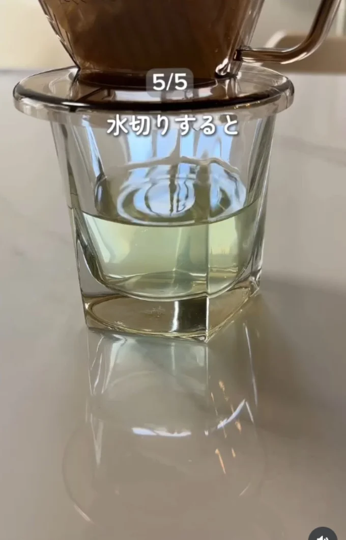 しっかり水を切る▶ほど良い硬さの…(⇒次へ)
