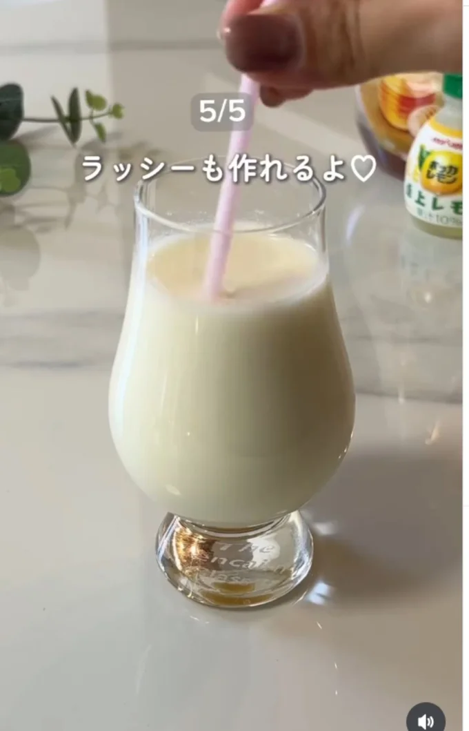ラッシーも作れる!▶製氷器のアイデア(⇒次へ)