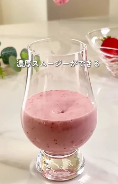 スムージーの完成▶コーヒーも製氷器で凍らせて…（⇒次へ）