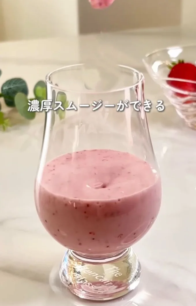 スムージーの完成▶コーヒーも製氷器で凍らせて…(⇒次へ)