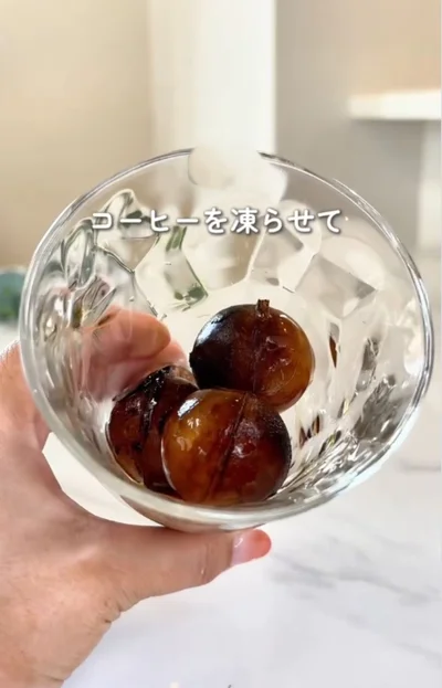 コーヒー氷を作る▶グラスに入れて…（⇒次へ）