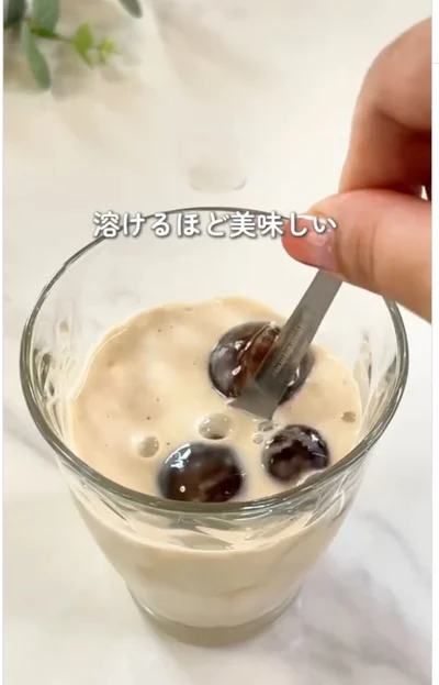 カフェラテの完成▶（次画像から美味しそうな料理と豪快な食べっぷりが魅力の『作りたい女と食べたい女』が読めます）