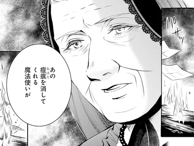 姫のために…