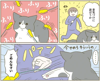 『うちの猫がまた変なことしてる。７』より