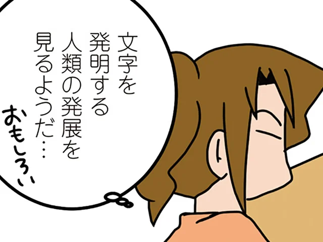 文字のお勉強中な次女。まるで人類の発展を見ているようだが、その様子はやっぱり途上