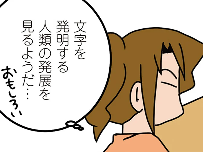 文字のお勉強中な次女。まるで人類の発展を見ているようだが、その様子はやっぱり途上