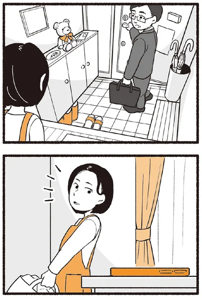 『わたしの親が老害なんて 』より