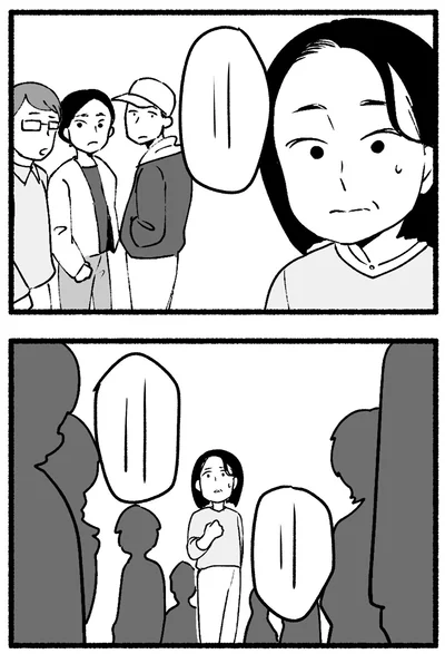 『わたしの親が老害なんて 』より